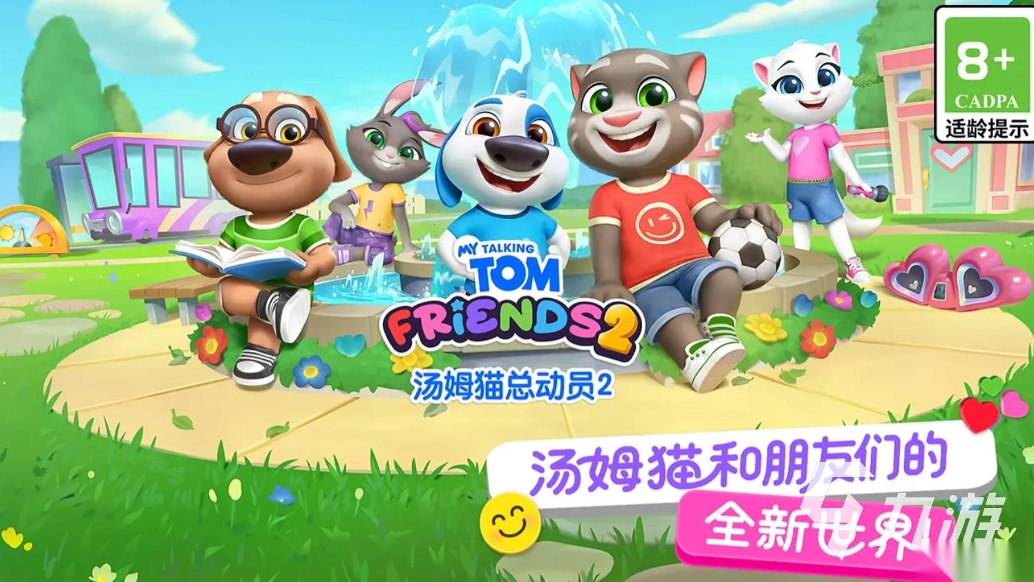 平民手游排行榜前十名有哪些 2026零氪就能玩的耐玩手游盘点