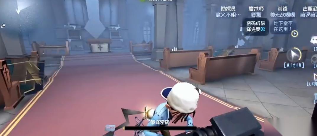 第五人格前锋佣兵选什么