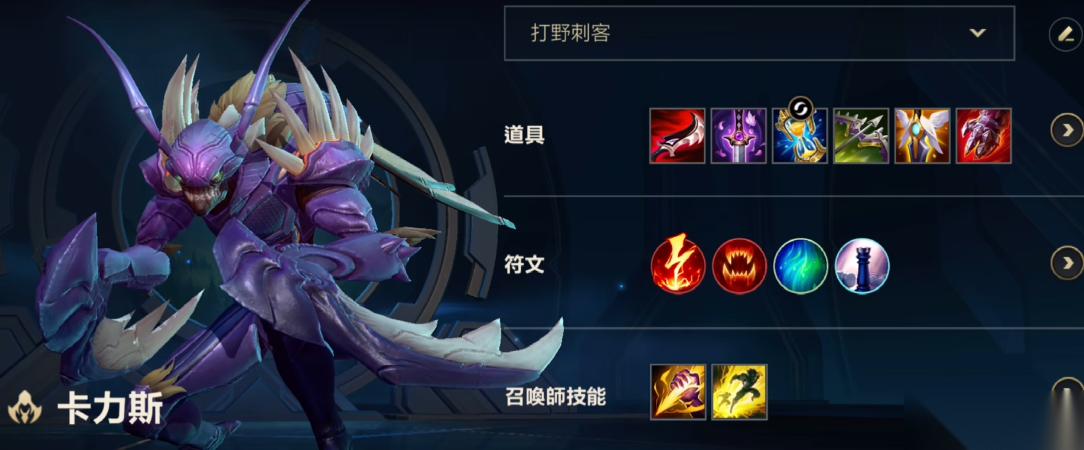 英雄联盟手游螳螂怕哪些英雄