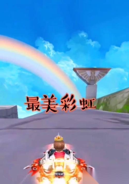 彩虹风车岛端游有什么技巧