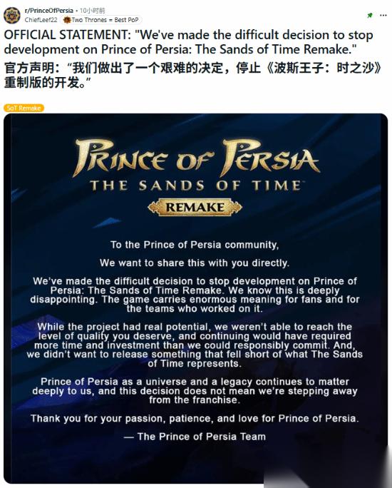 波斯王子重制取消引玩家愤怒，经典IP命运未卜