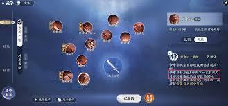 寒刀传奇强化功能位置在哪