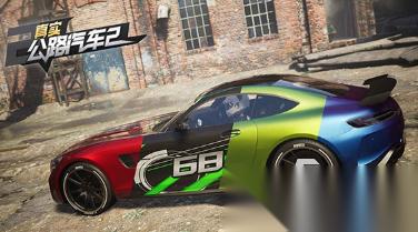 十大最好玩的驾驶游戏推荐 2026耐玩的驾驶手游排行榜