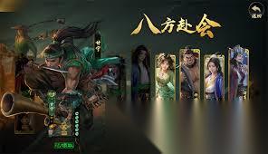 名将杀楚汉争霸双人组排怎么搭配武将