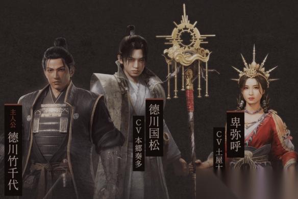 仁王3捏脸系统介绍