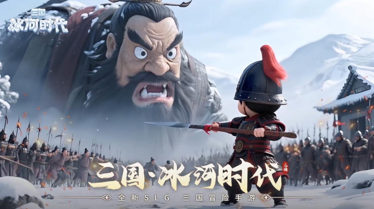 三国冰河时代神兵玉石系统攻略