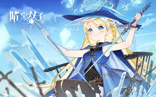 晴空双子黑暗大法师介绍 晴空双子黑暗大法师攻略