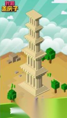 免费的3d模拟建房游戏有哪些 流行的模拟盖房子游戏前五2026
