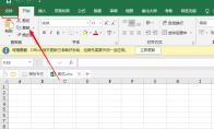 excel2019表格怎么插入分组框控件