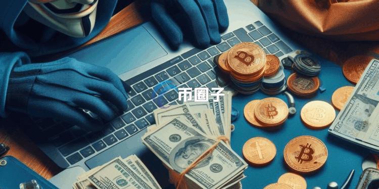 韩国光州地检署查扣的巨额比特币不翼而飞 疑似遭到钓鱼攻击