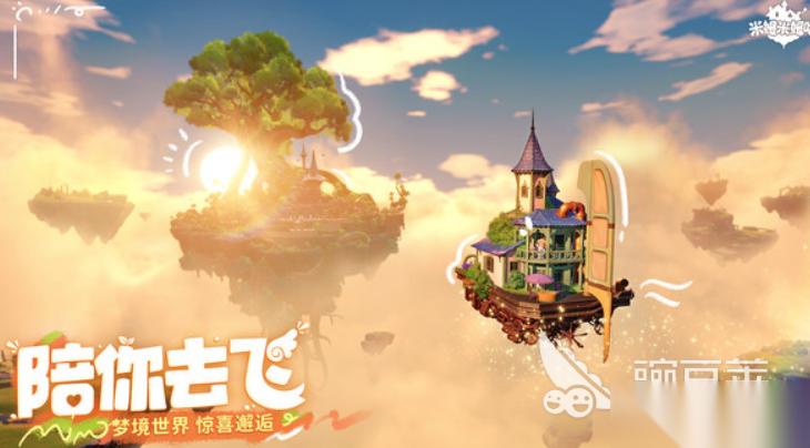 米姆米姆哈下载链接介绍 米姆米姆哈下载链接分享