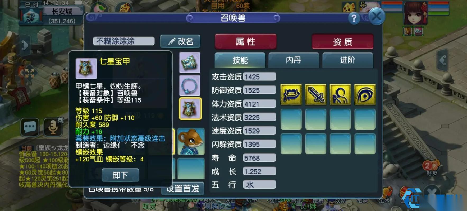 宝宝选择秘笈 神器任务致胜宝典