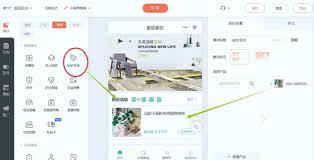 微信商城入口位置在哪