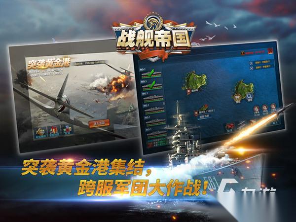 二战卡牌手游下载大全 2026好玩的二战卡牌手游排行榜