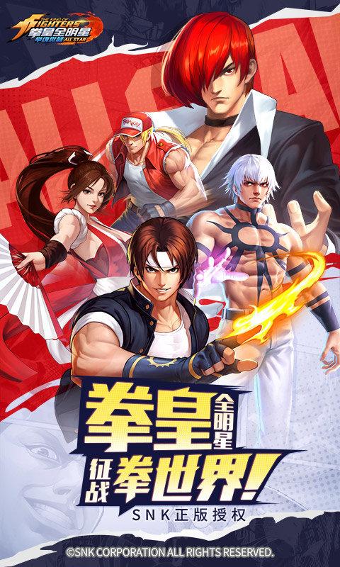 拳魂觉醒sp实力排名 拳魂觉醒(2025最新)sp人物强度排名一览