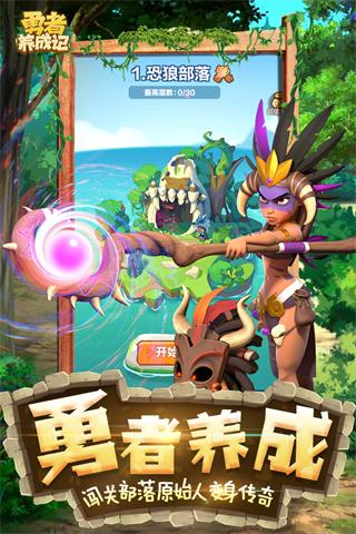 勇者养成记兑换码 (b站)勇者养成记兑换码最新2023大全真实有效