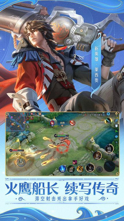 王者未成年消费退款怎么退 王者未成年消费退款怎么操作