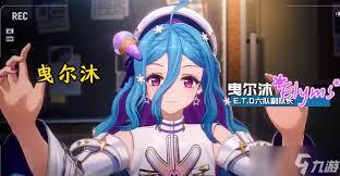 异环羁遇好感度系统怎么玩