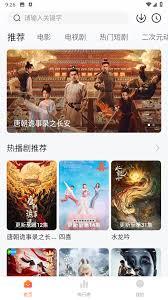 小柚子追剧app如何实现投屏