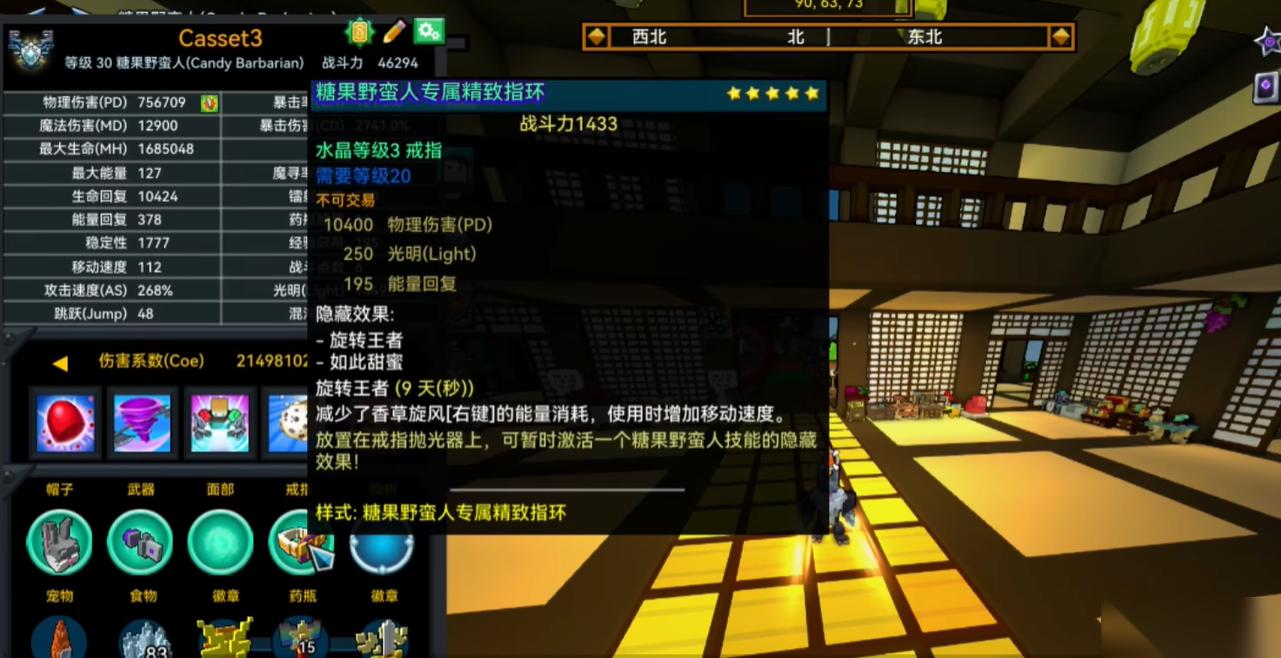 宝藏世界选什么职业