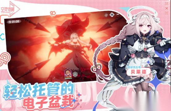 高人气的角色扮演游戏有哪些 2026必玩的角色扮演手游下载分享