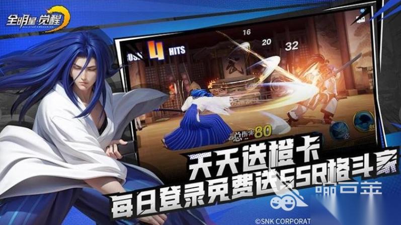 全明星觉醒手机游戏在哪下载 全明星觉醒手机游戏极速安装