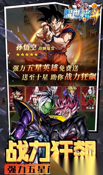 耀世格斗怎么下载 耀世格斗下载方式分享