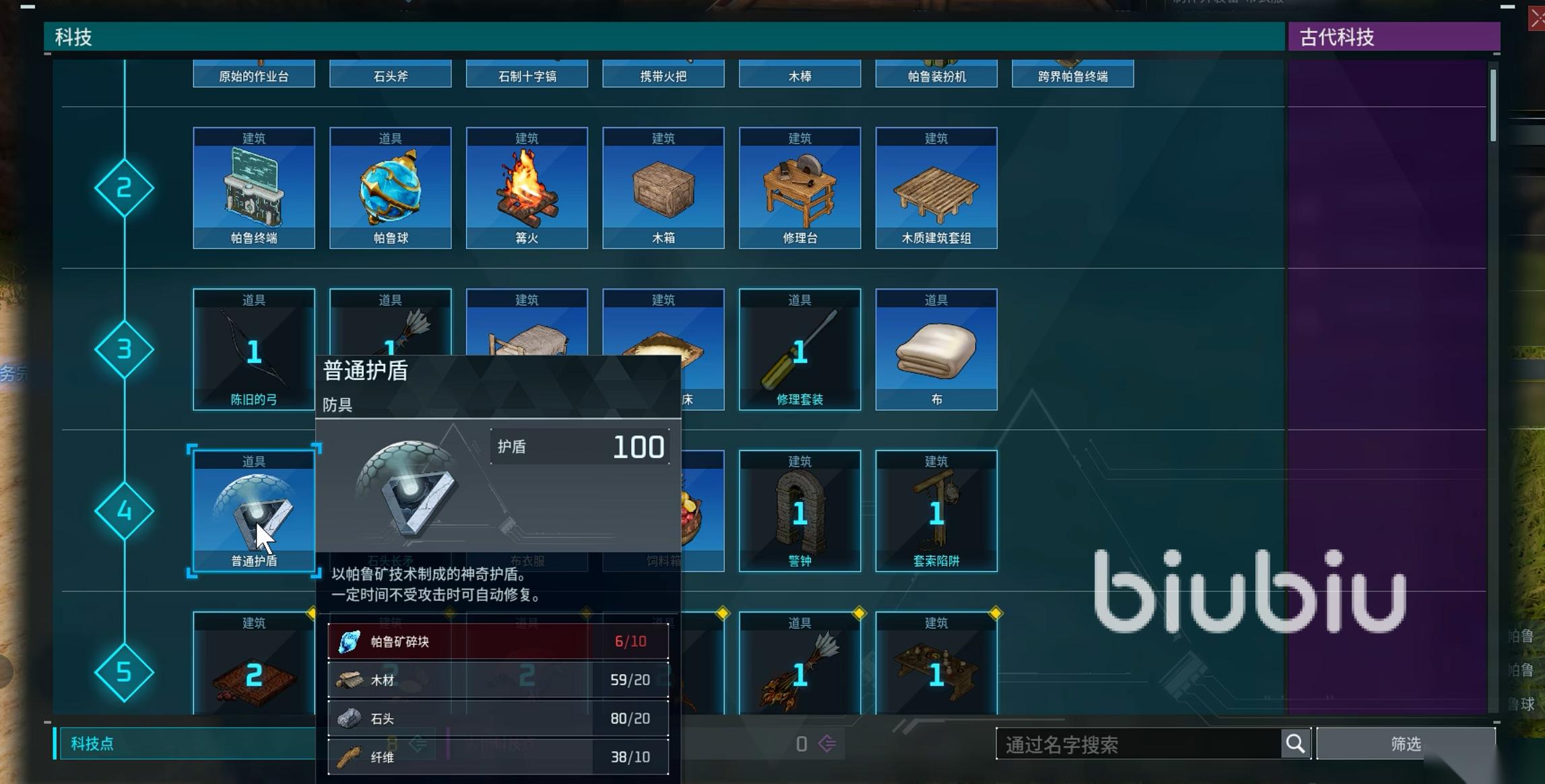 幻兽帕鲁好友联机进不去怎么办 幻兽帕鲁多人游戏进不去怎么解决