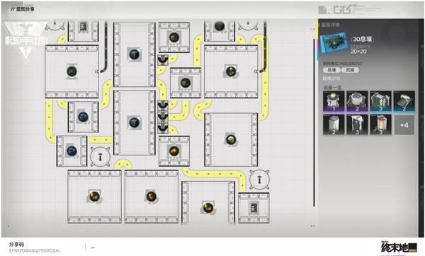 明日方舟终末地武陵高效率产线蓝图分享