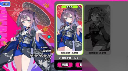 吉星派对真梦梓介绍 吉星派对真梦梓技能解析