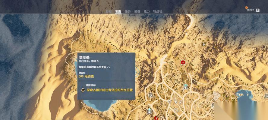 探索刺客信条起源黄金之墓的秘密 发现古墓中的宝藏与谜题