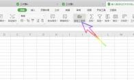 WPS Office 2019怎么删除所有空白表单