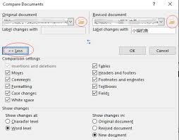Word怎么比较两个文档差异