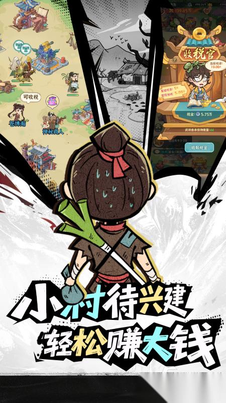 2026热门的三国游戏下载 必玩的三国游戏排行榜