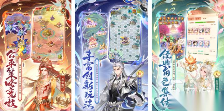 有趣的西游卡牌回合制游戏竖屏下载 好玩的西游记游戏合集2026