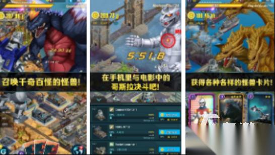 热门的大怪兽格斗游戏有没有 2026火爆的格斗手游下载分享