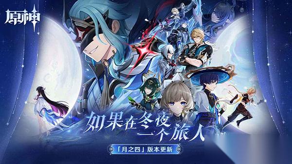 冬凌草采集路线介绍