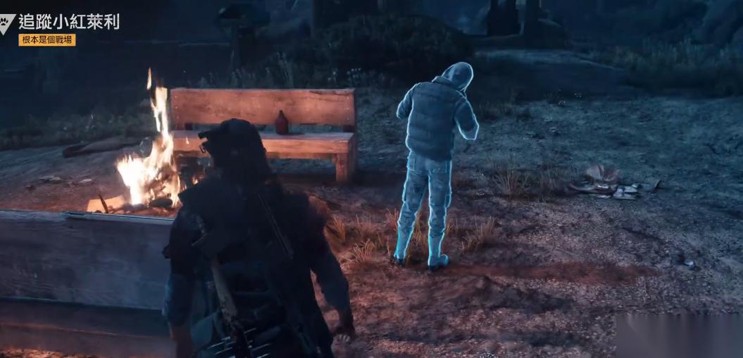 往日不再小红莱利在哪