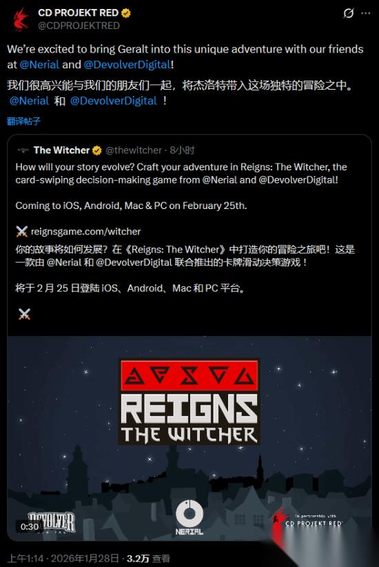 CDPR官宣新游 王权 巫师 主角杰洛特 下月就发售