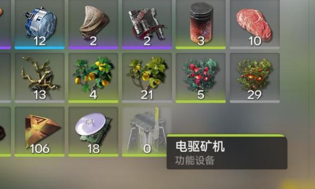 明日方舟终末地怎么在矿点放矿机并通电