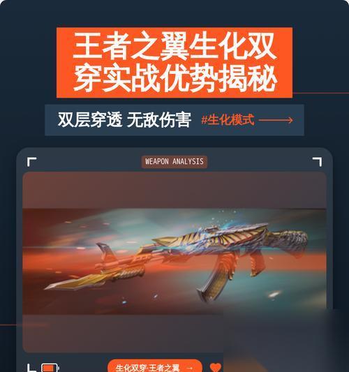 穿越火线训练模式怎么获取皮肤