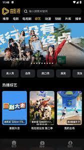 壹影视app如何观看视频