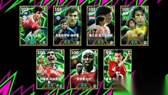 实况足球 维耶里拉都拉不住 对手已急哭