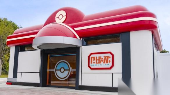 宝可乐园 关都真人乔伊小姐互动，经典音效还藏彩蛋