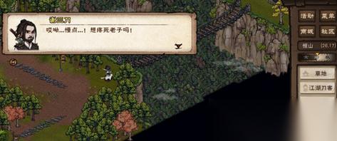 烟雨江湖恒山派门派经营解锁攻略