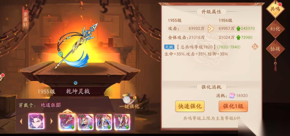 少年三国志2神兵升星要多少