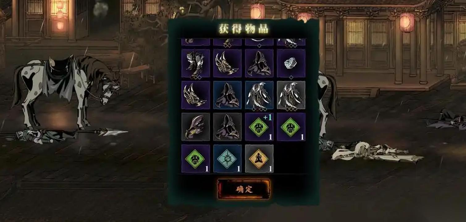 影之刃3武器怎么得到