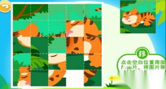 儿童玩的游戏有哪些 2026流行的儿童游戏分享