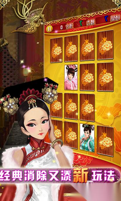 耐玩的古风手游推荐 2026有趣的古风游戏汇总