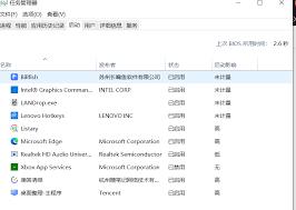 Billfish怎么设置开机自启